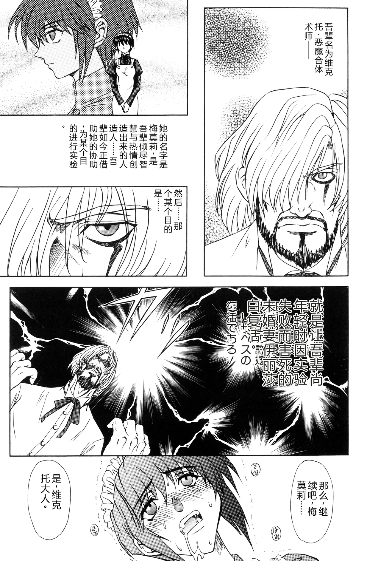 หน้า 109