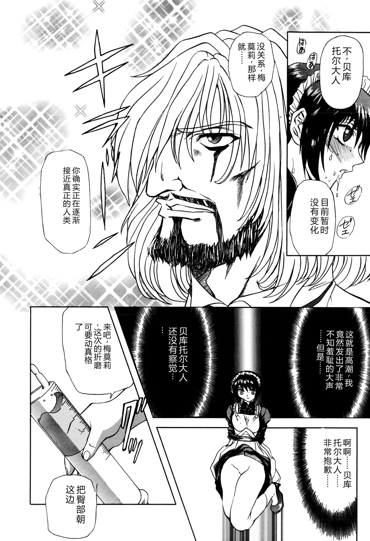 หน้า 118