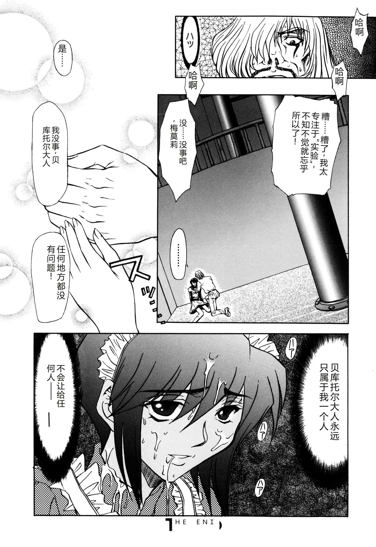 หน้า 122