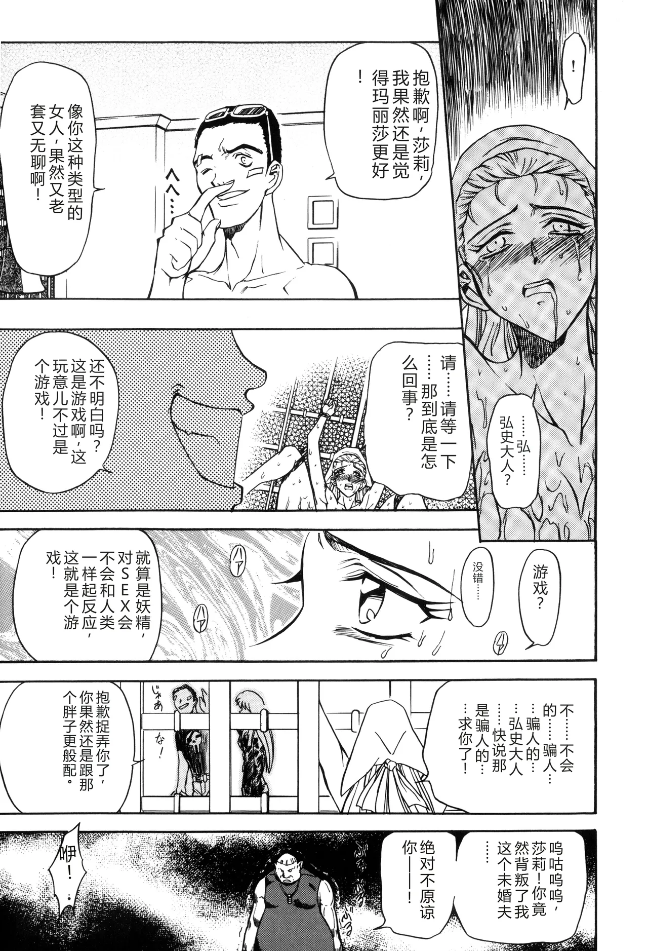 หน้า 141