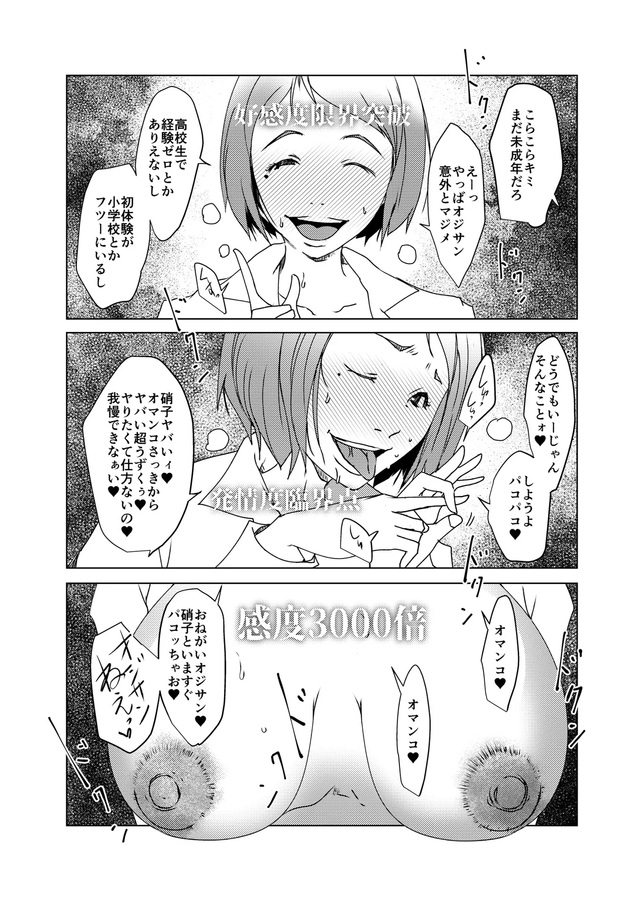 หน้า 8