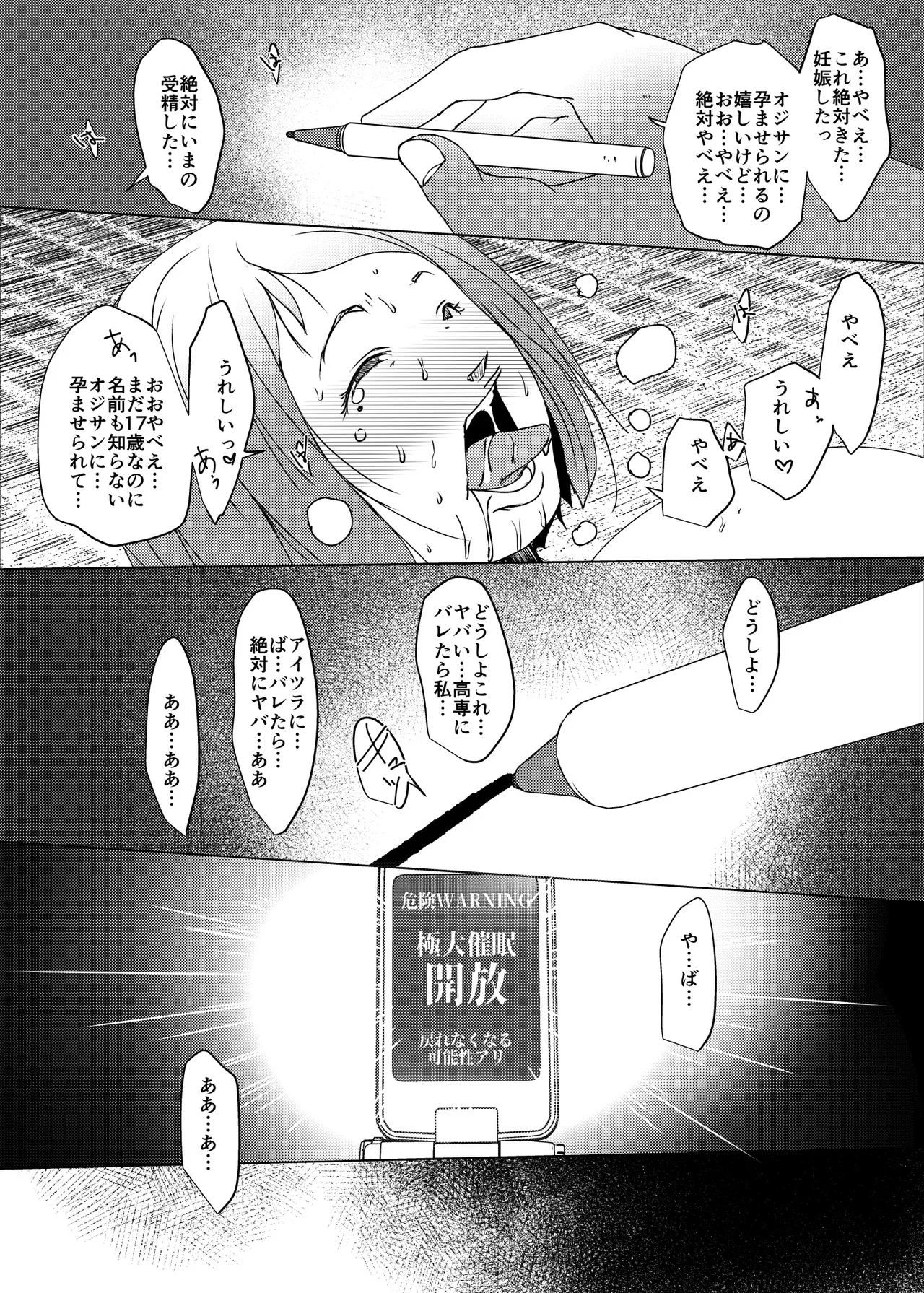 หน้า 16