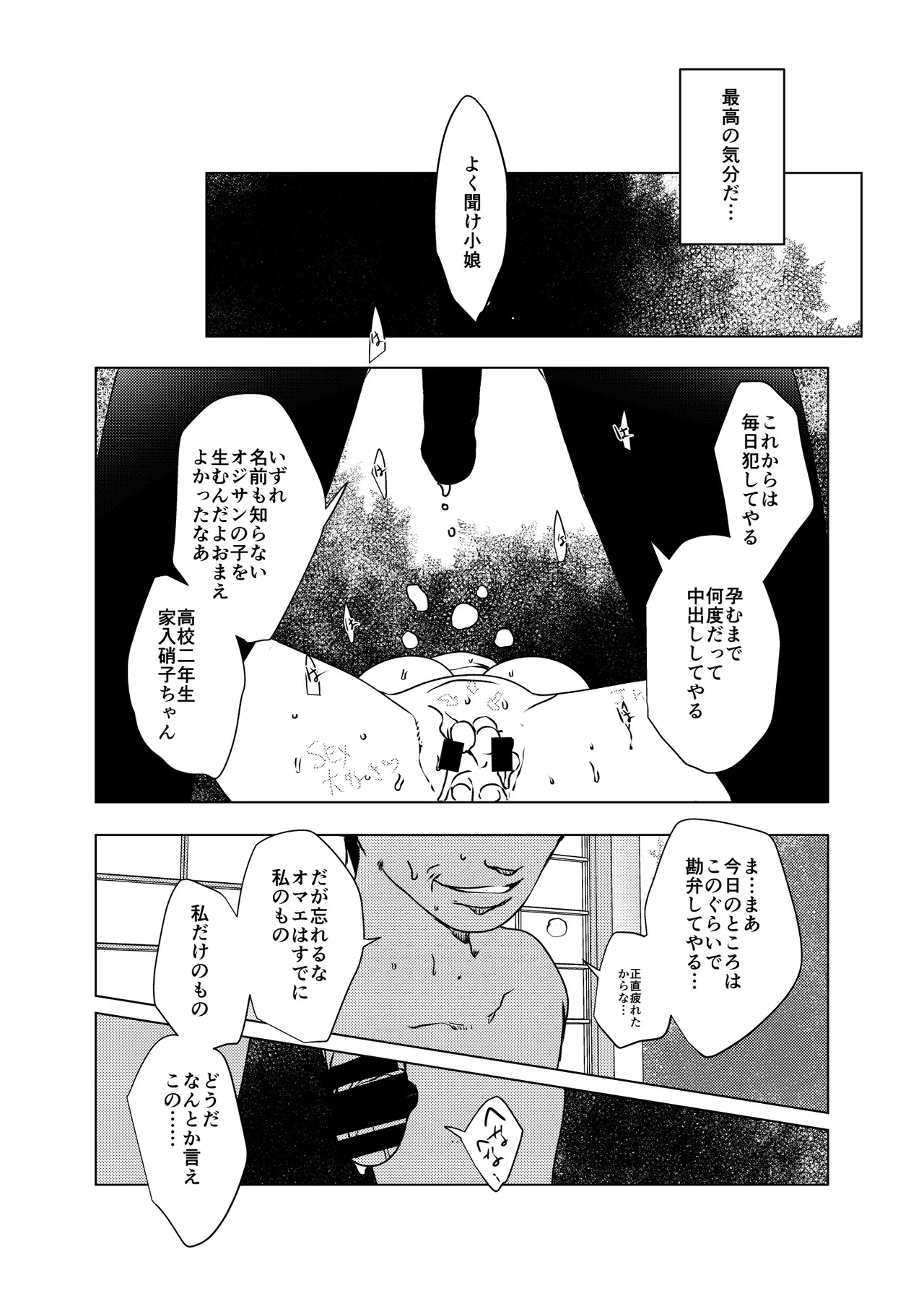 หน้า 21