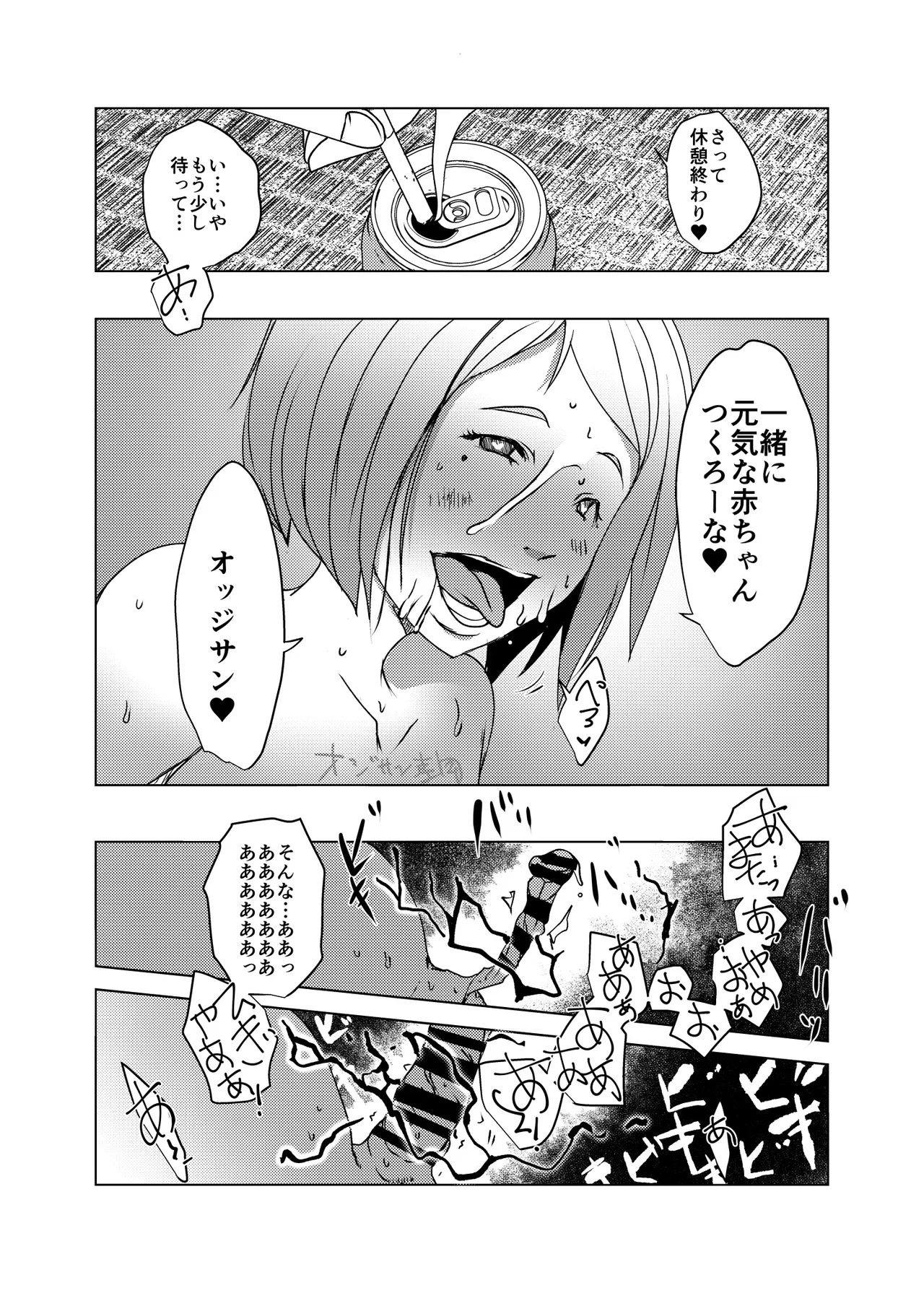 หน้า 25