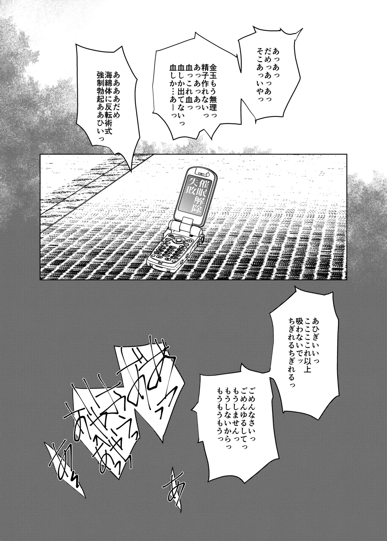 หน้า 26
