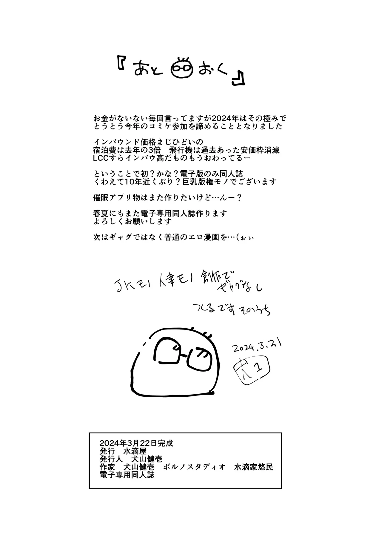 หน้า 27
