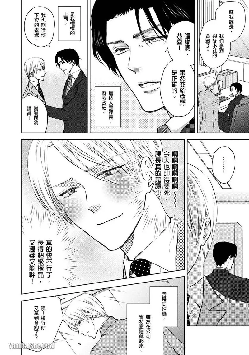 หน้า 3