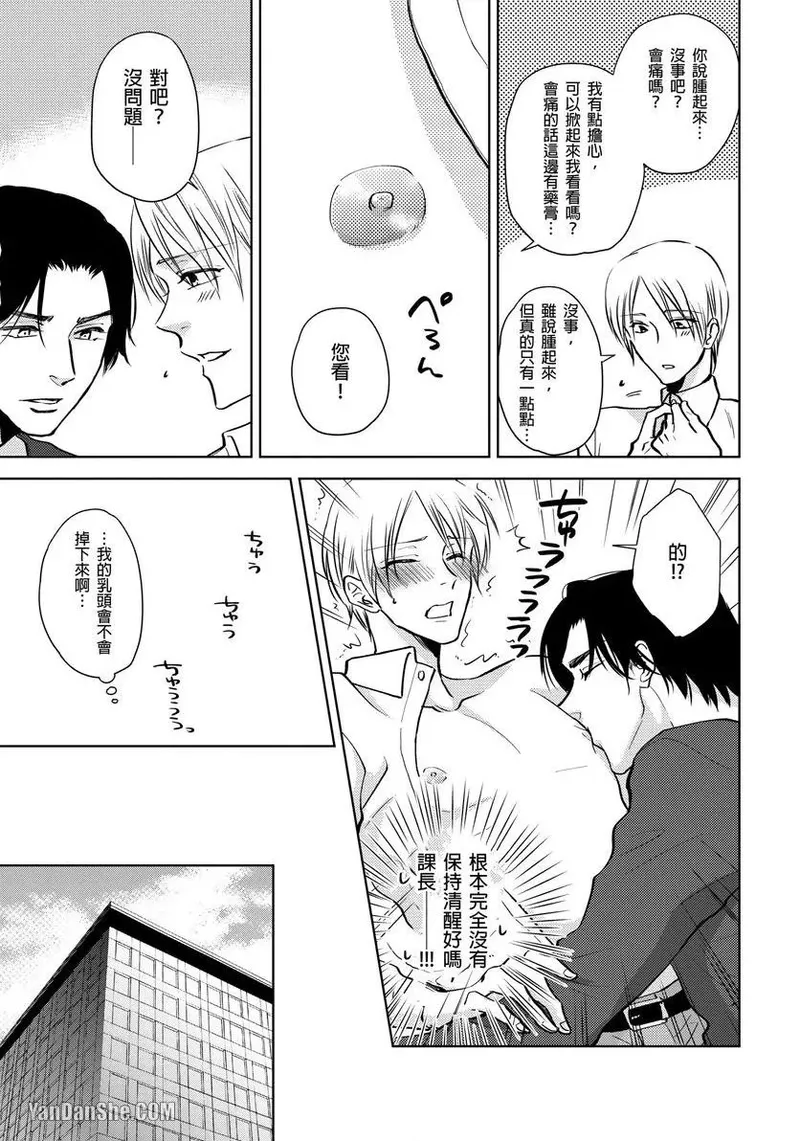 หน้า 28