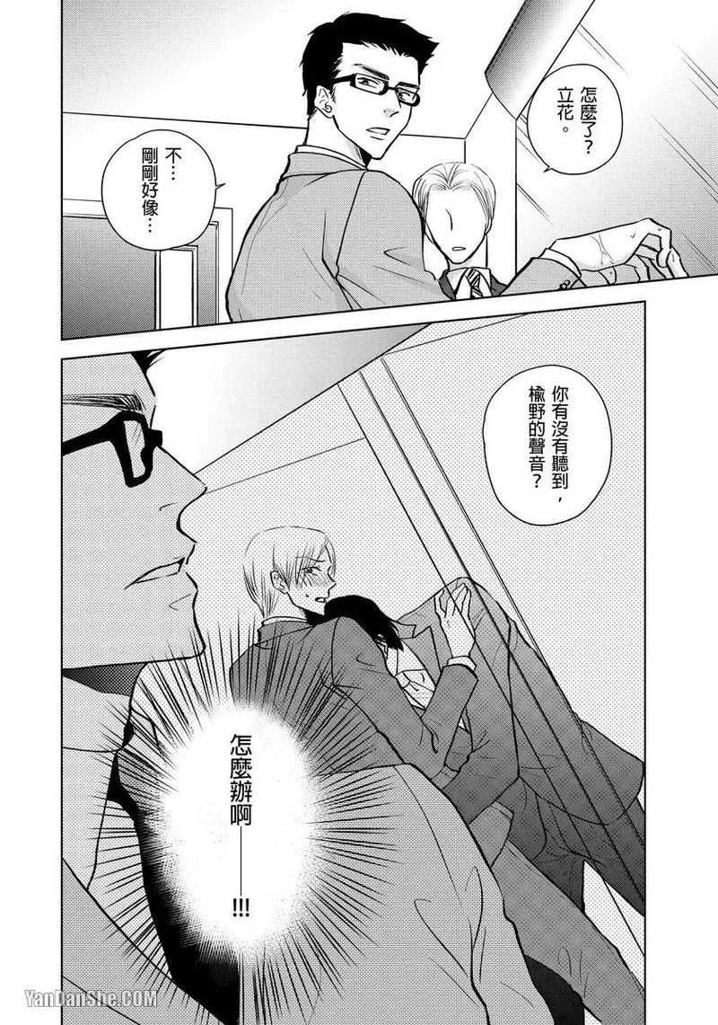 หน้า 33