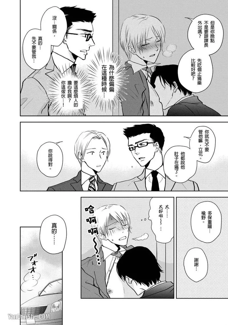 หน้า 36