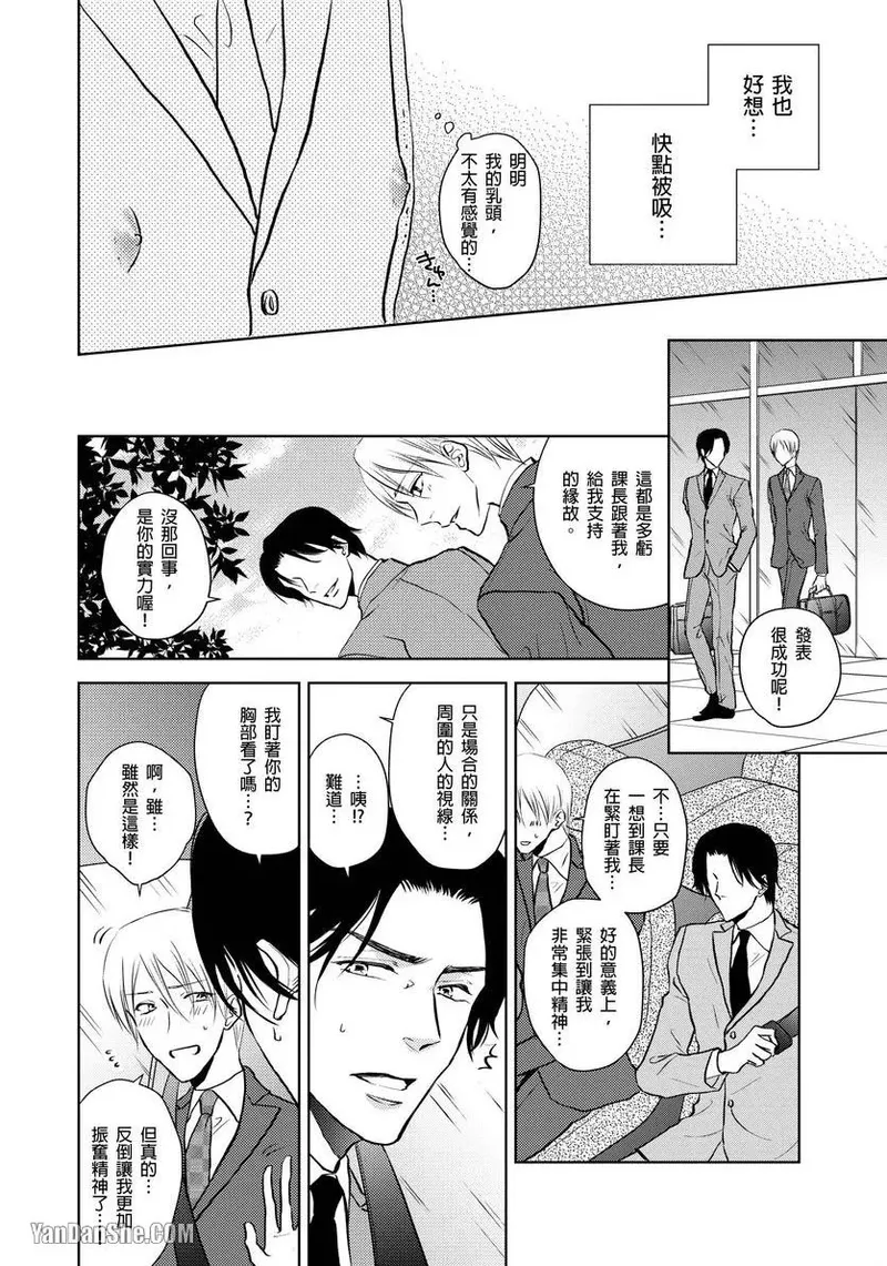 หน้า 42