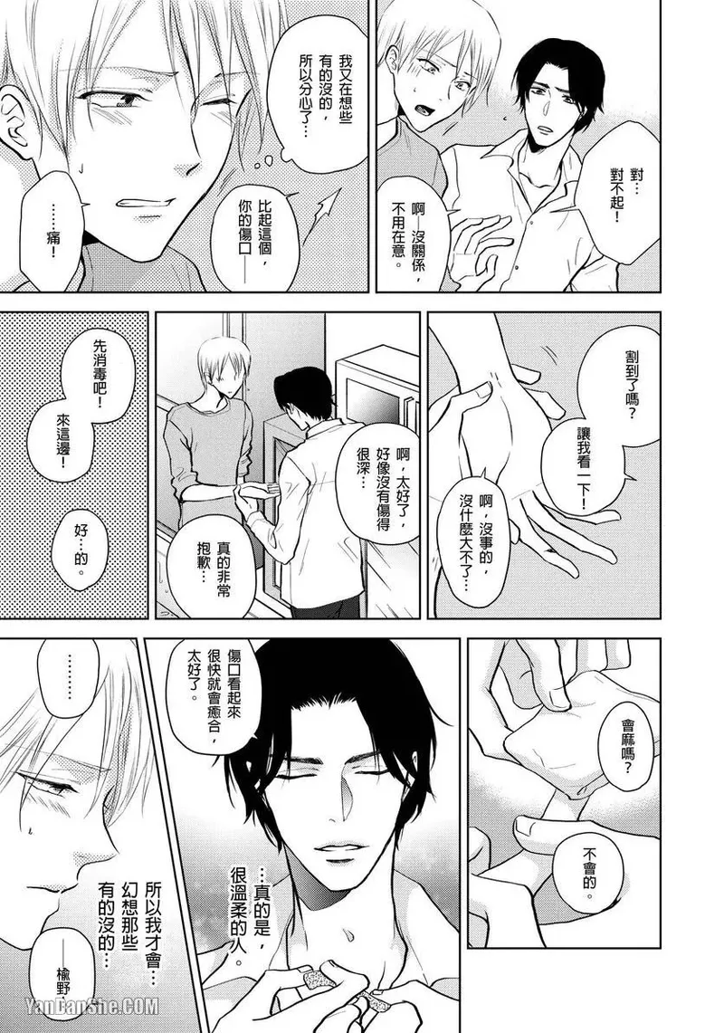 หน้า 47
