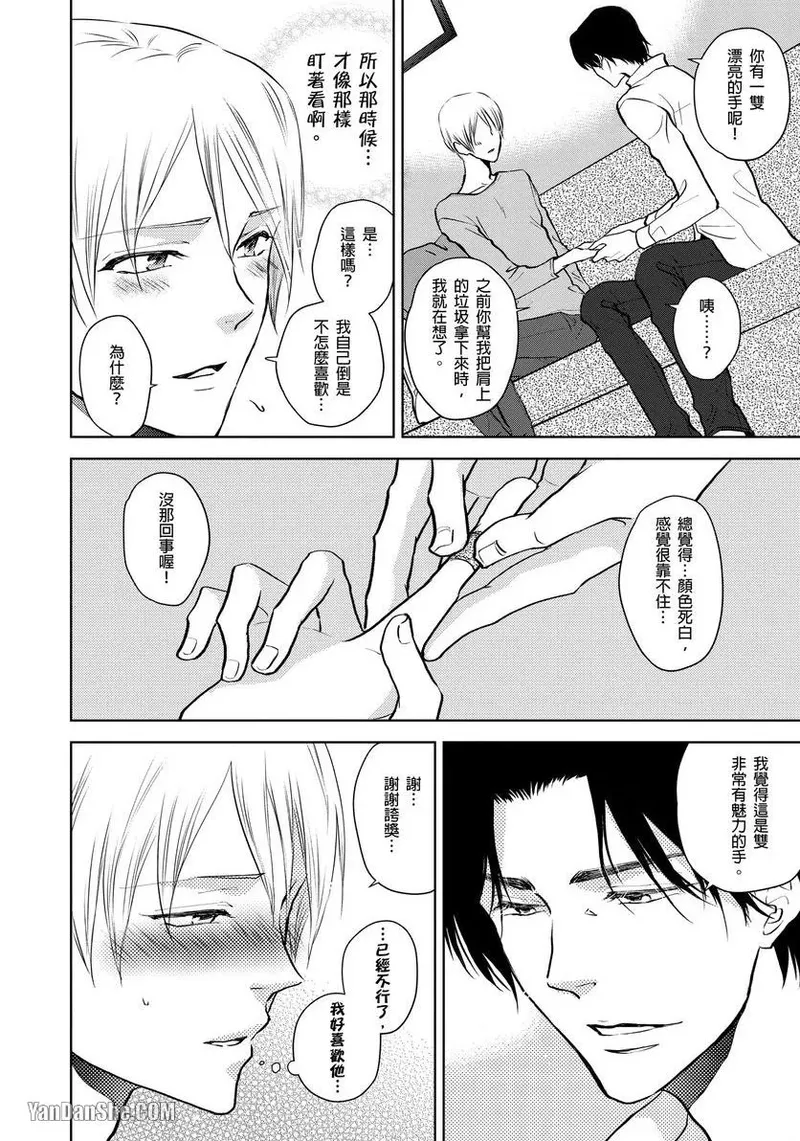 หน้า 48