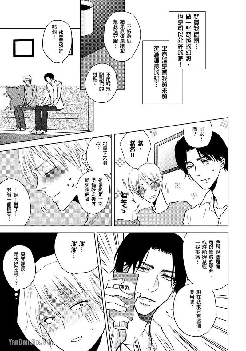 หน้า 49