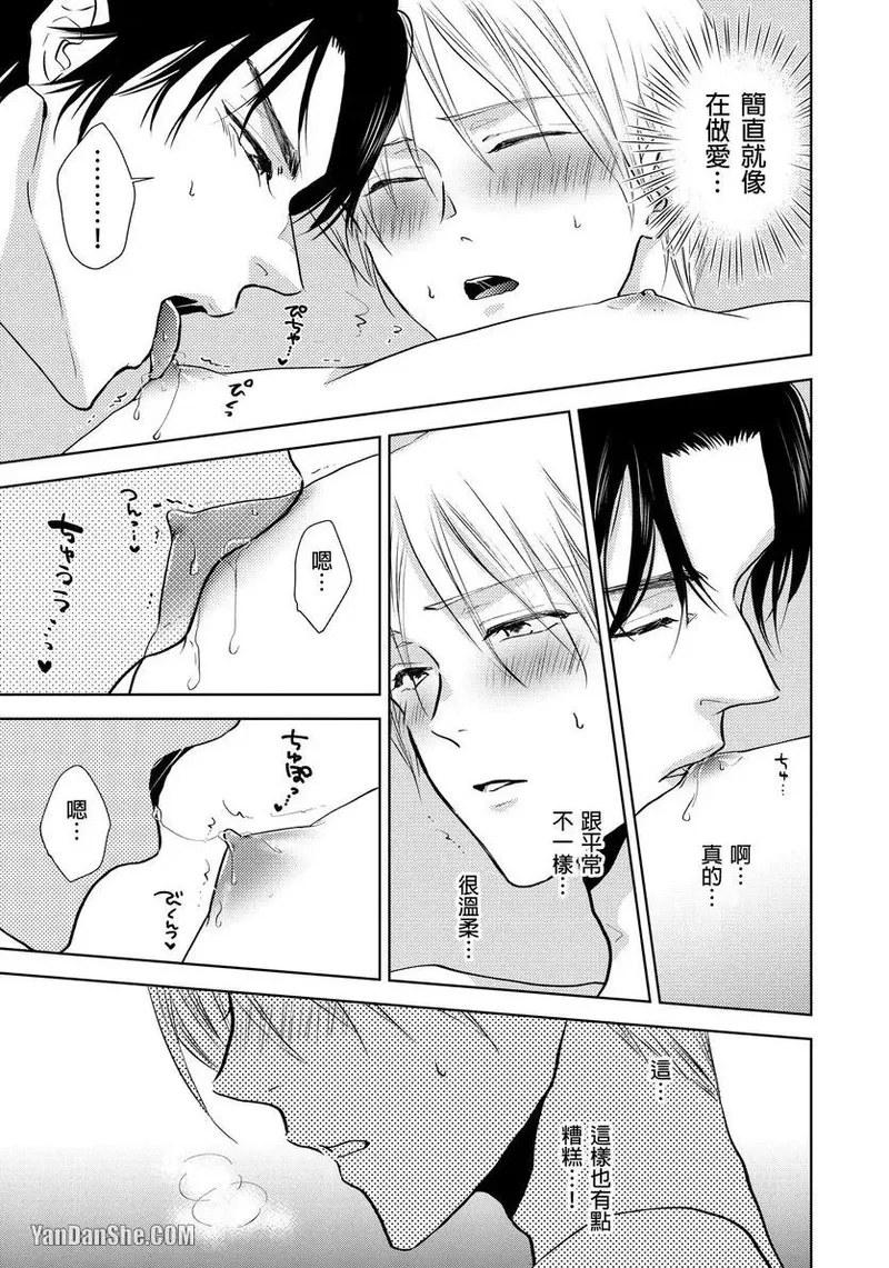 หน้า 51