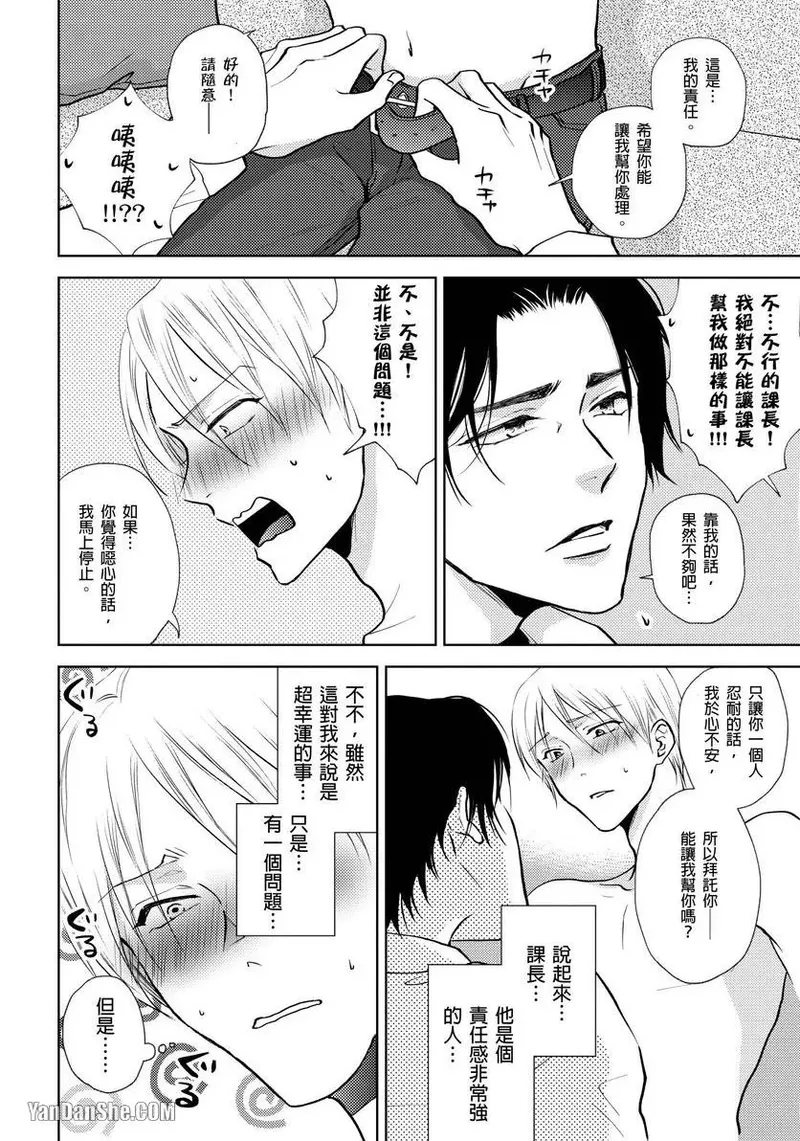 หน้า 54