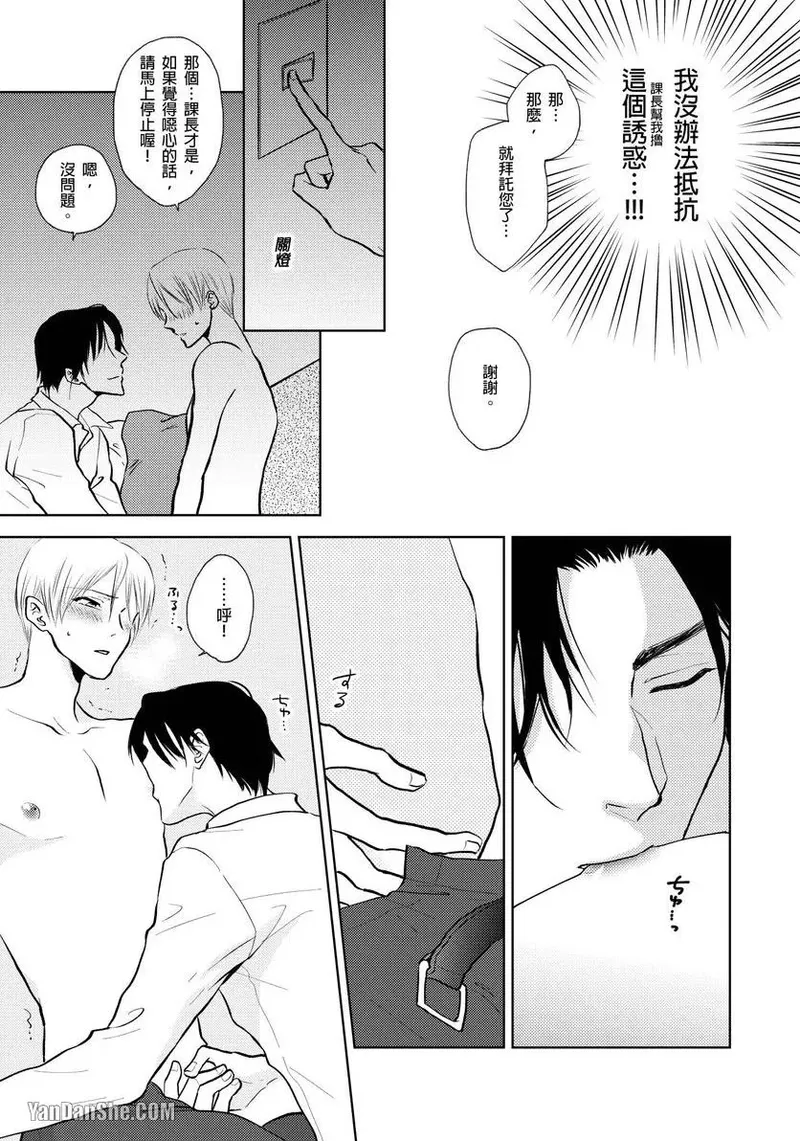 หน้า 55