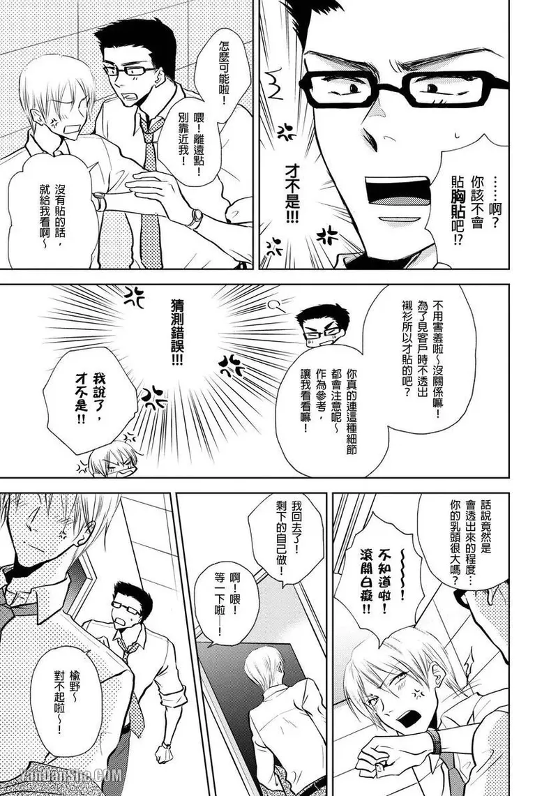 หน้า 65