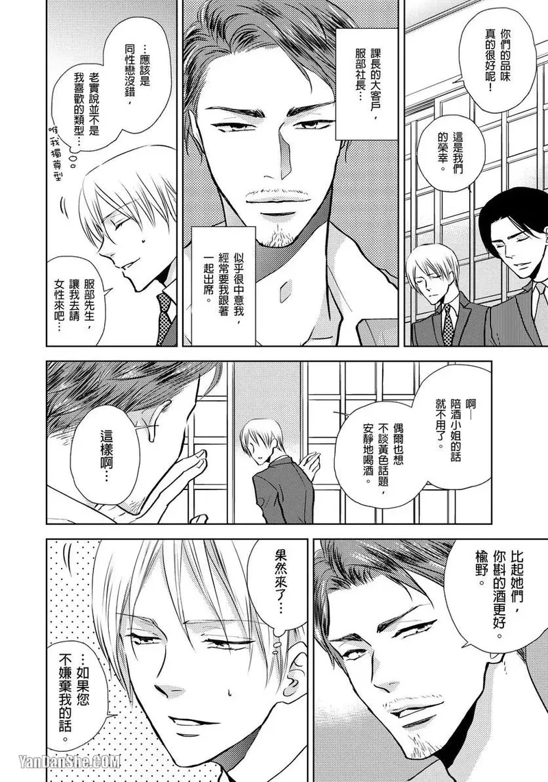 หน้า 75