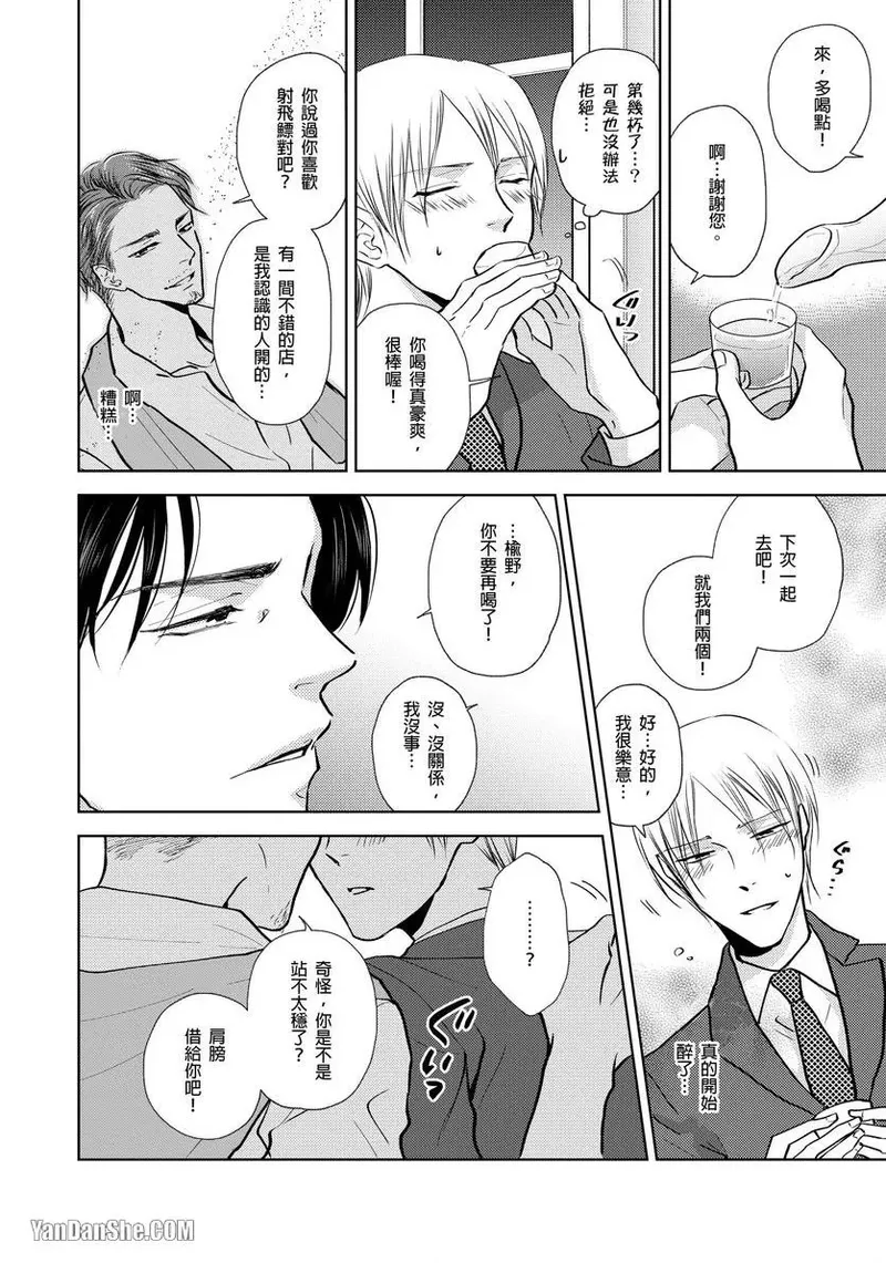 หน้า 77