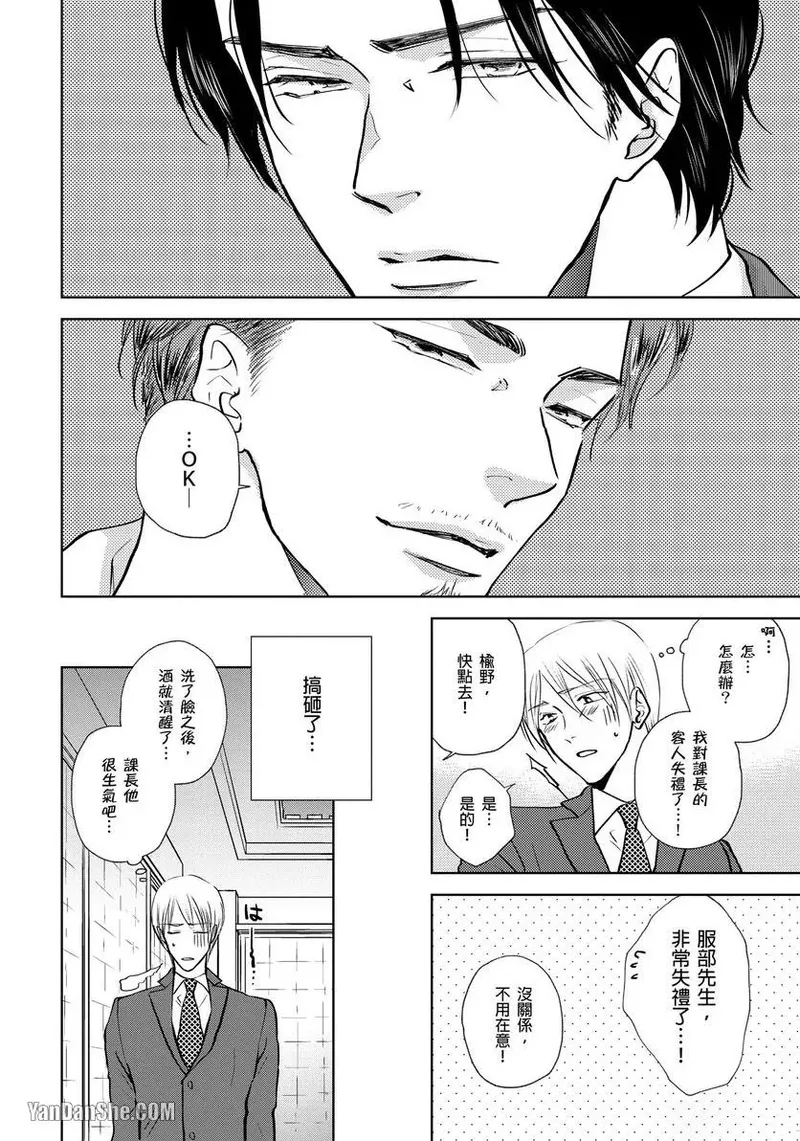หน้า 79