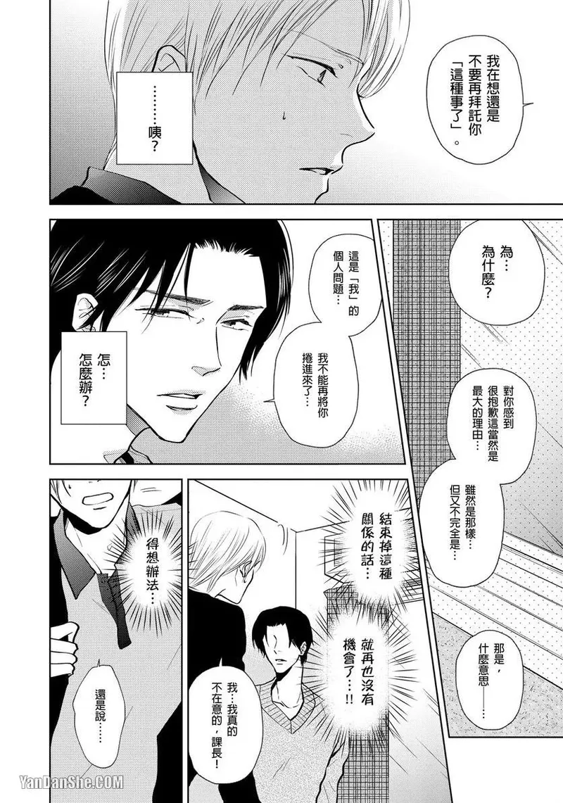 หน้า 87