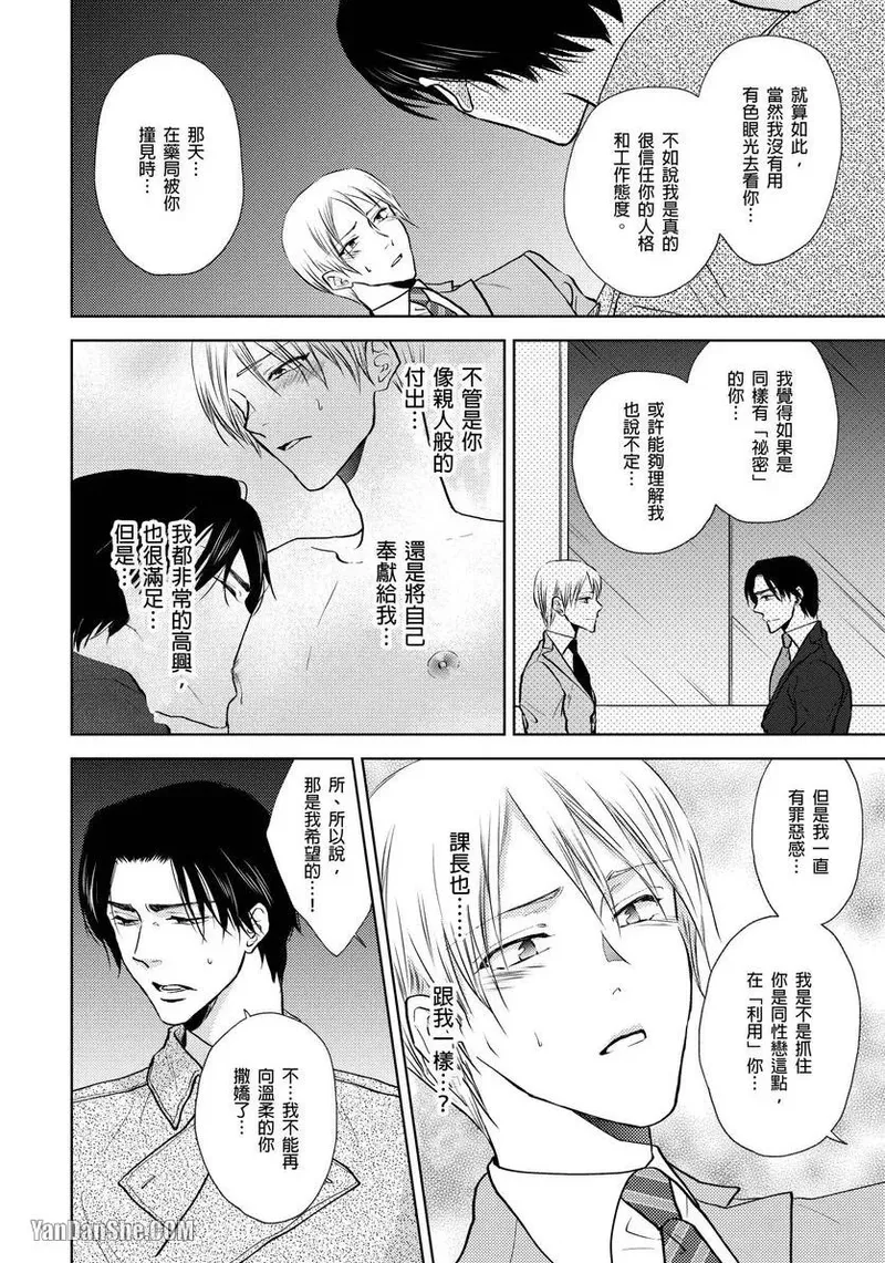 หน้า 102