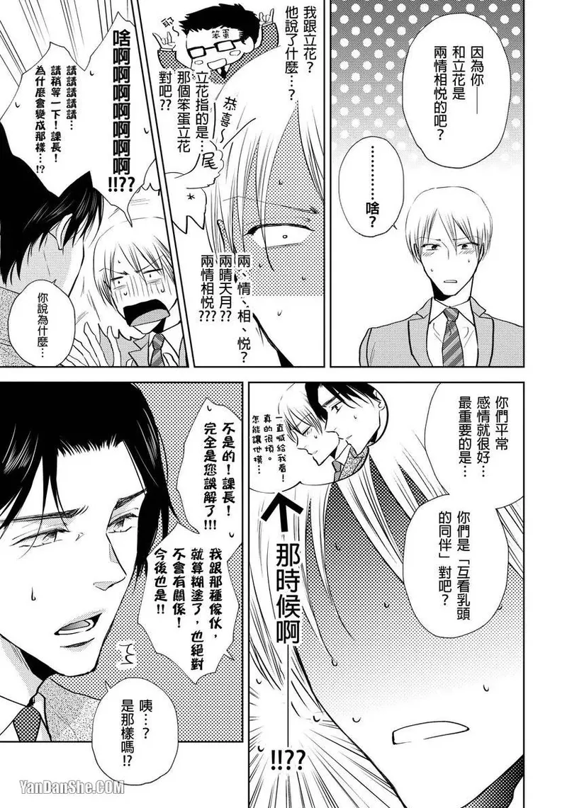 หน้า 103