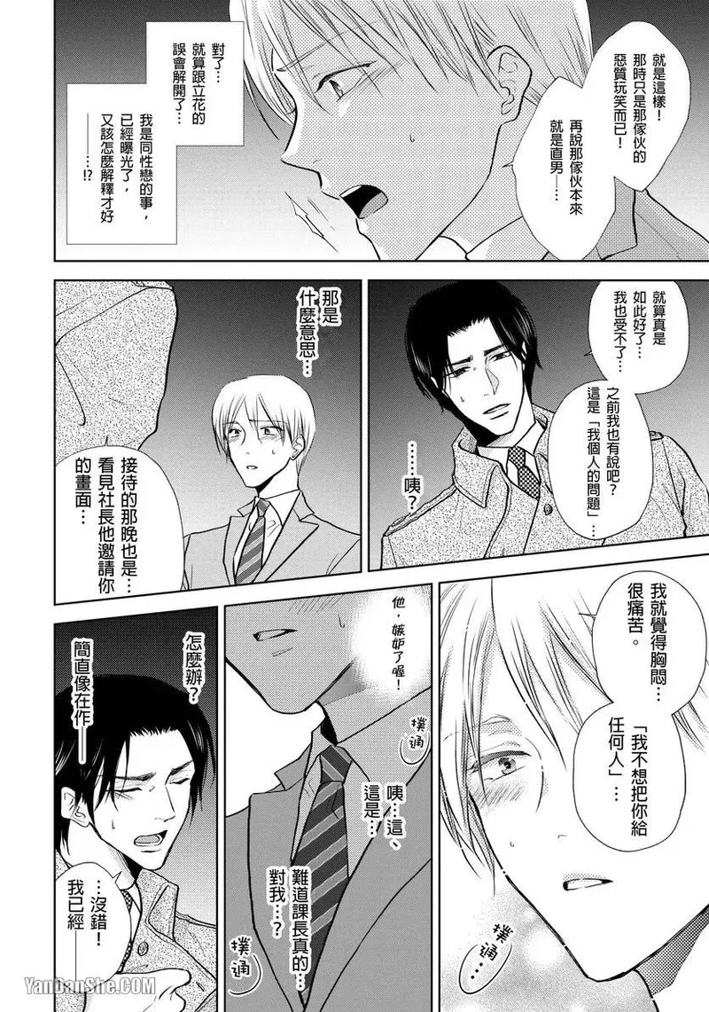 หน้า 104