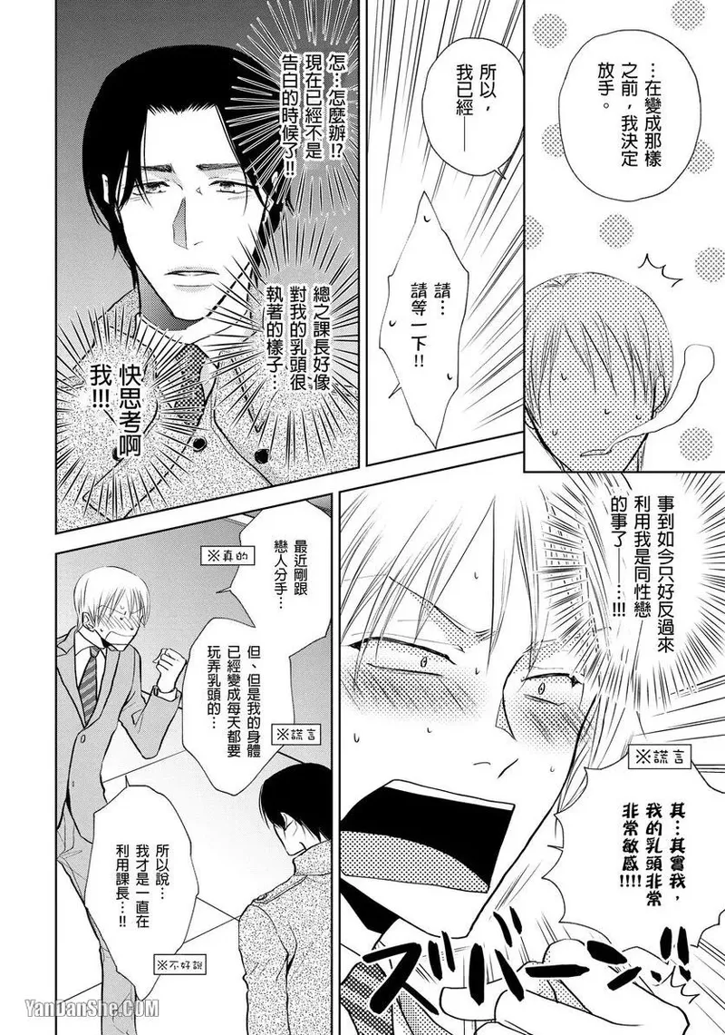 หน้า 106