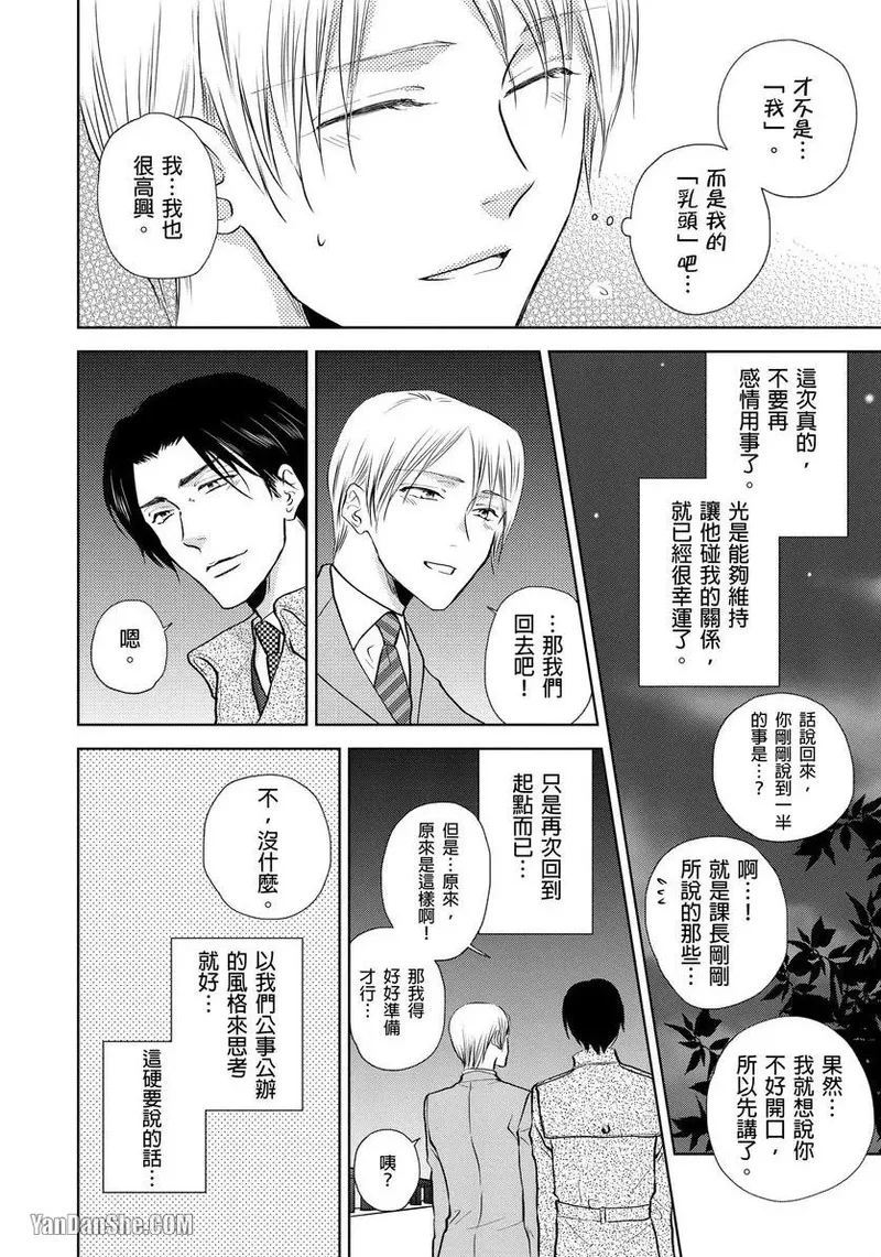 หน้า 108