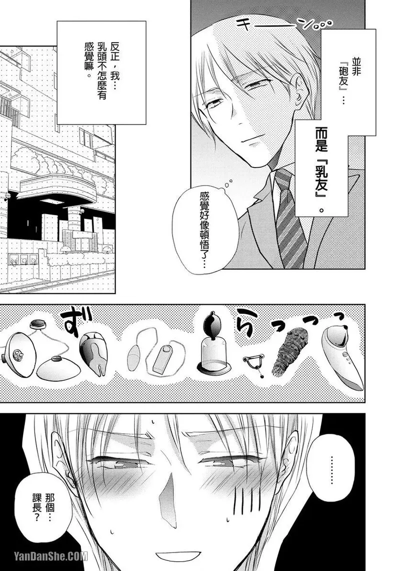หน้า 109