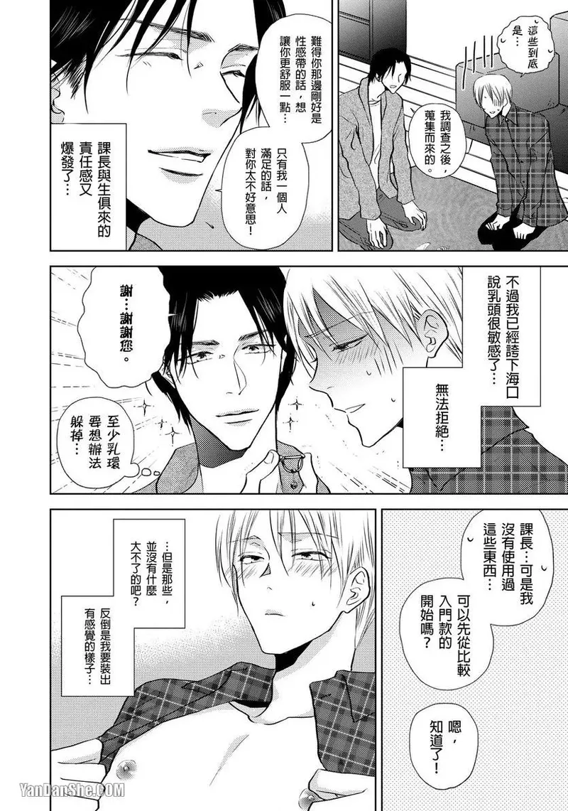 หน้า 110