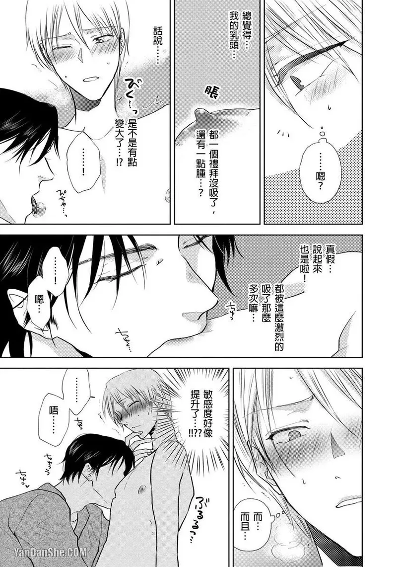 หน้า 111