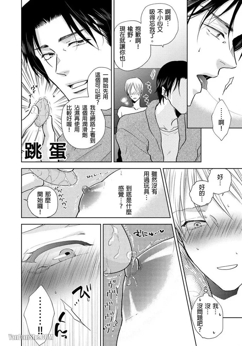 หน้า 112