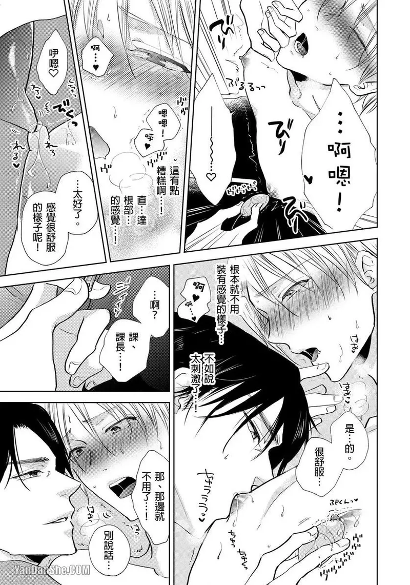 หน้า 113