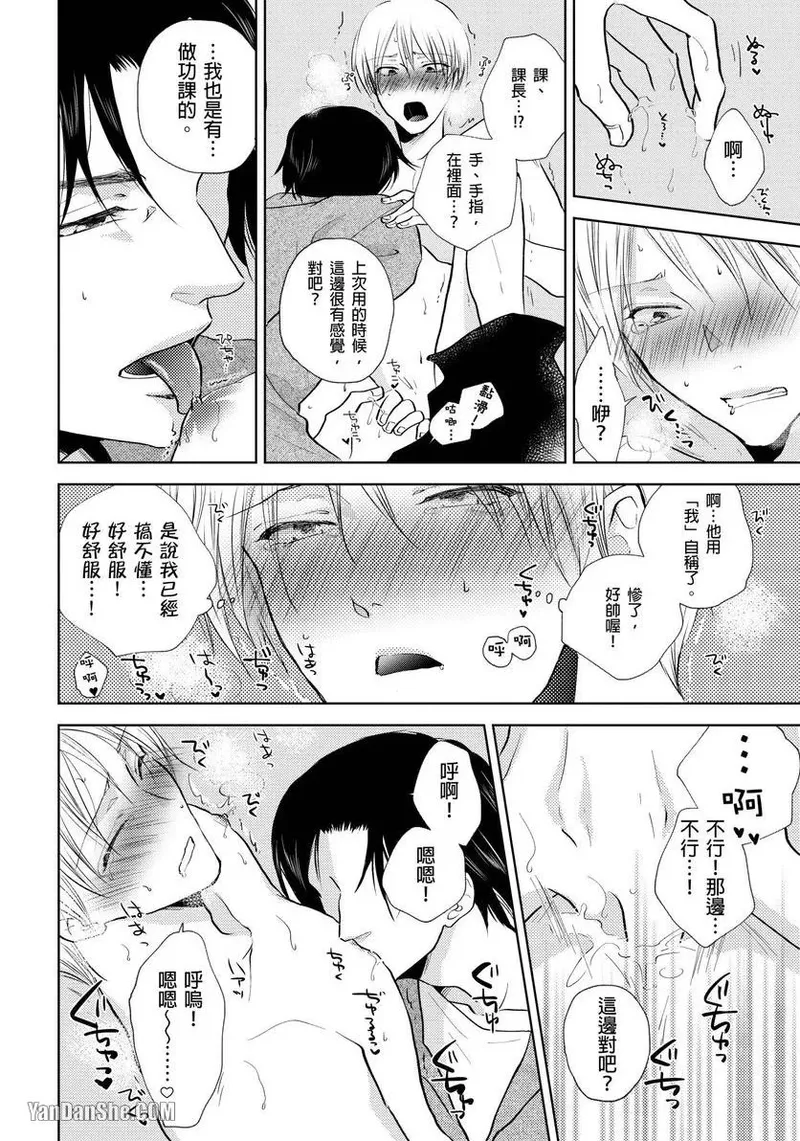 หน้า 114