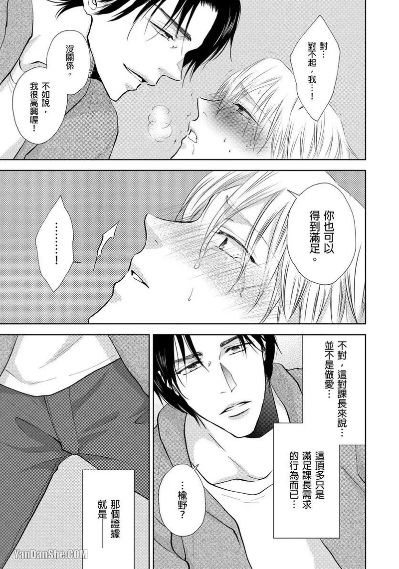 หน้า 117