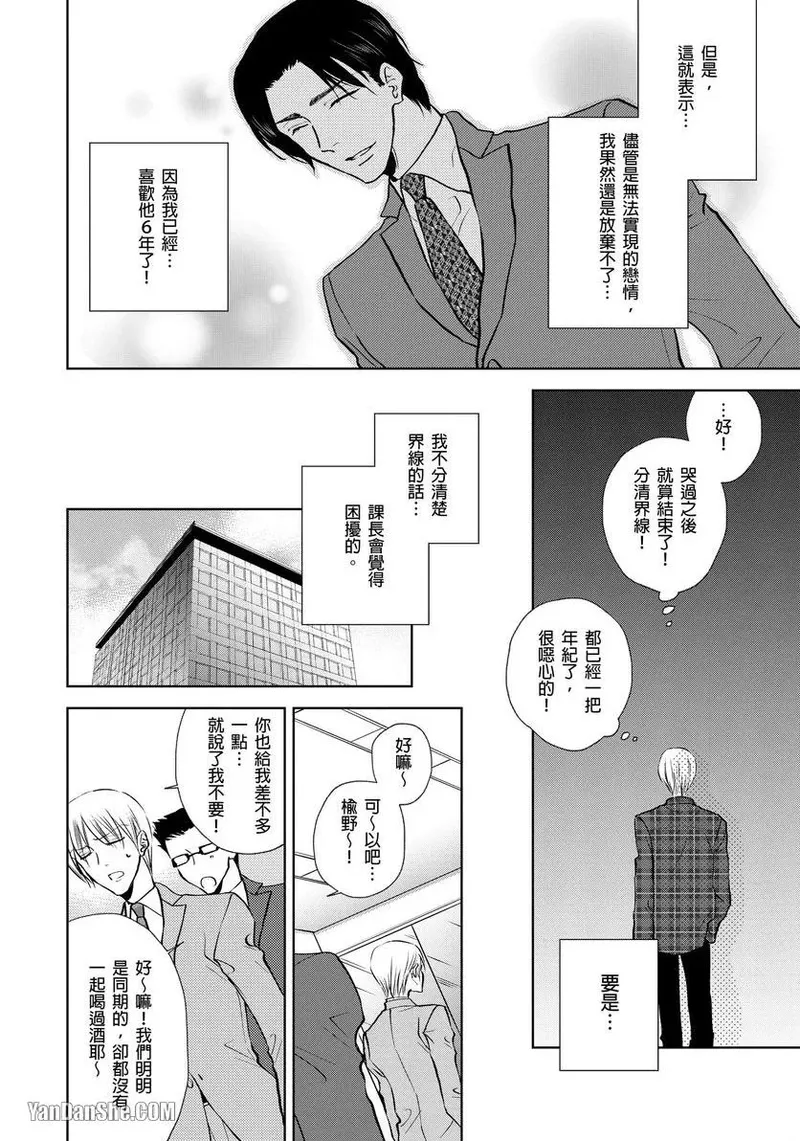 หน้า 122
