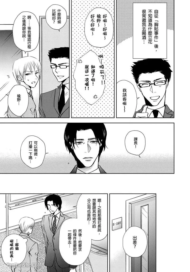 หน้า 123