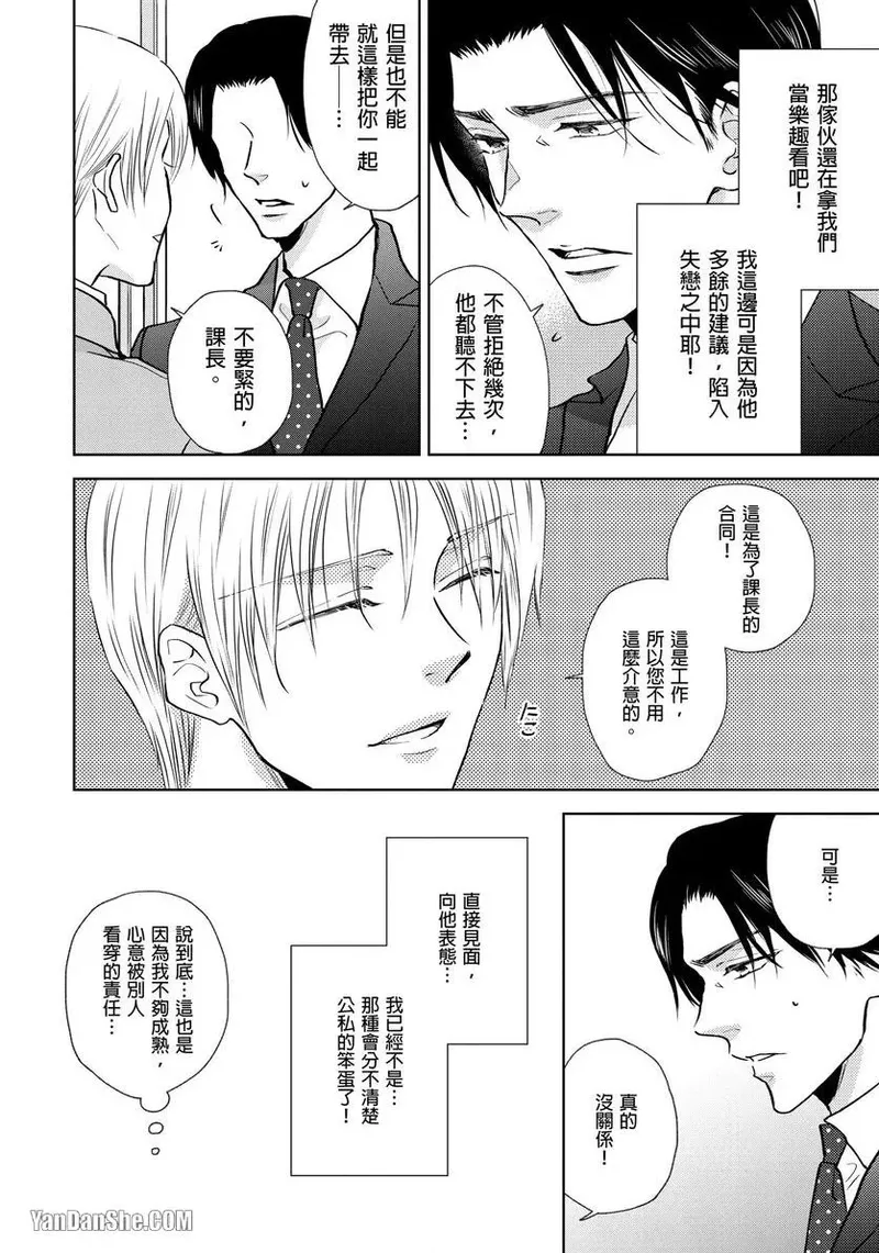 หน้า 124