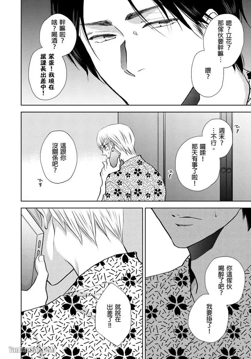 หน้า 130