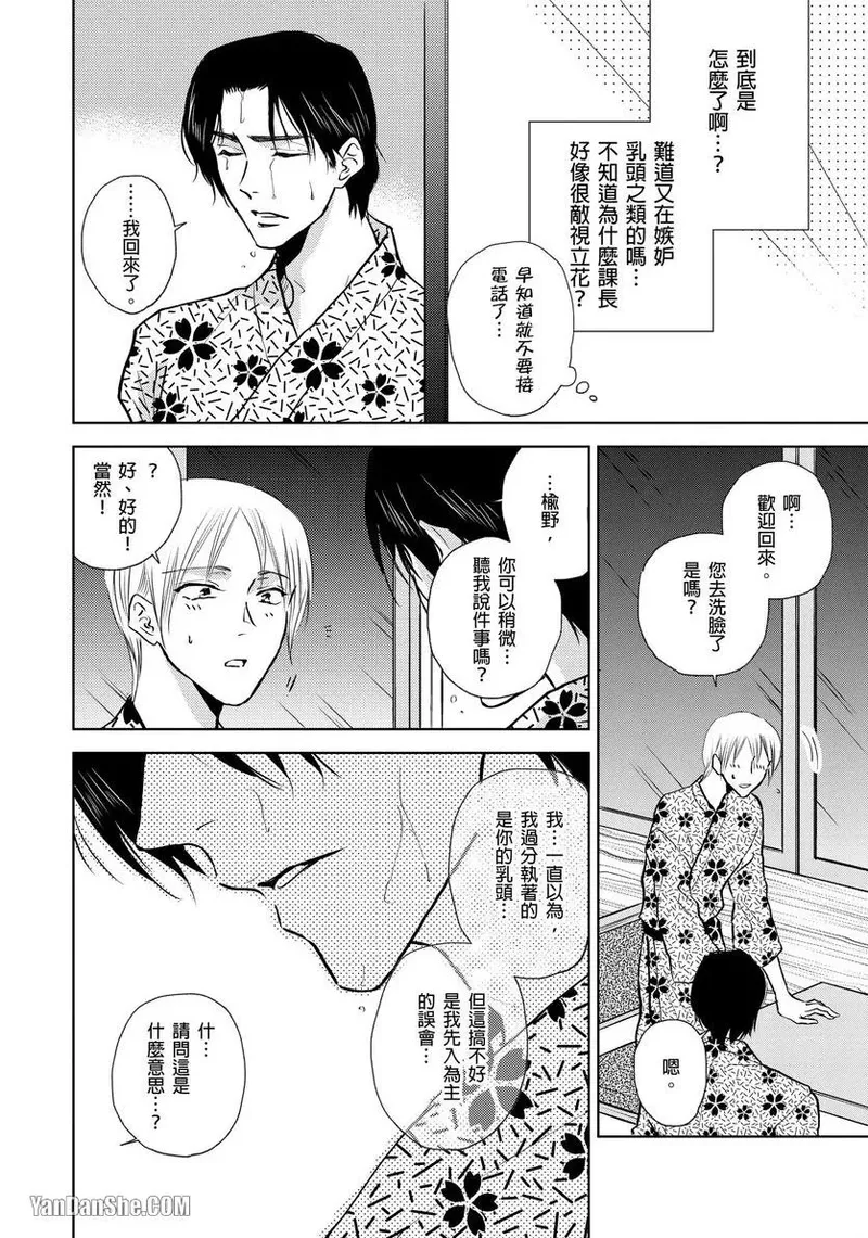 หน้า 139