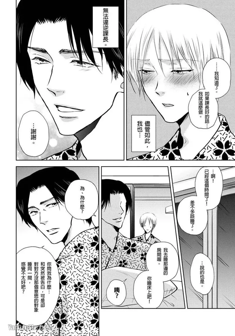 หน้า 143