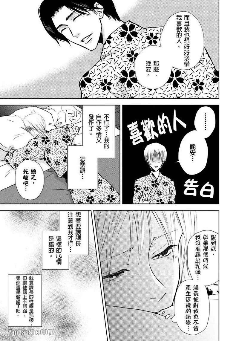 หน้า 144