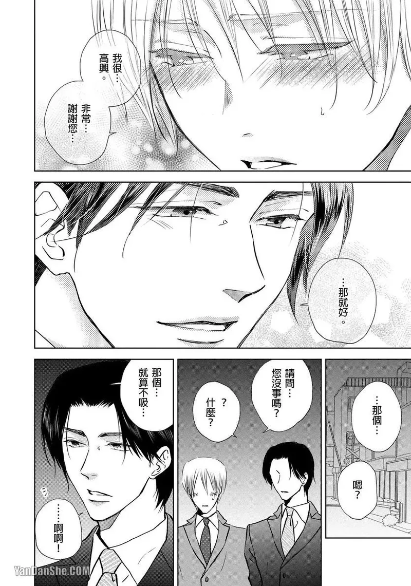 หน้า 159