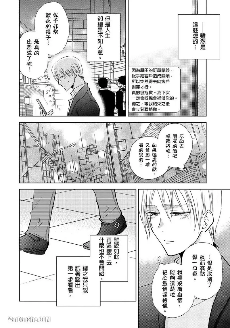 หน้า 161