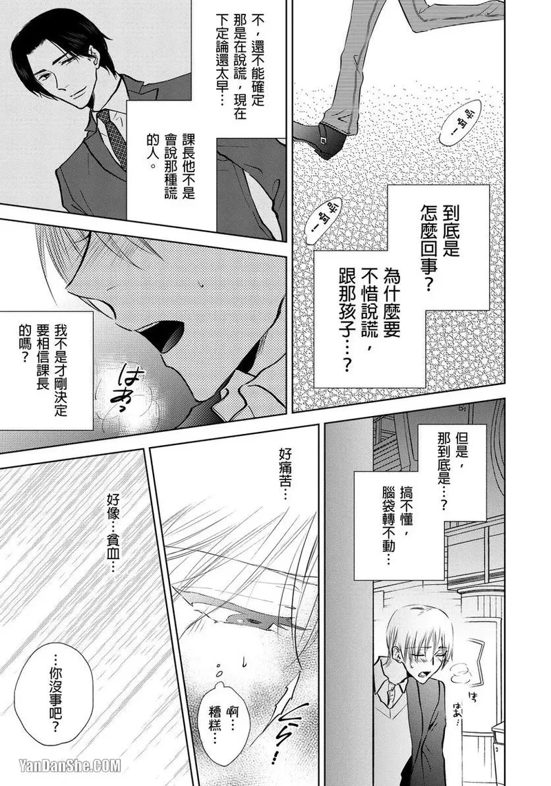 หน้า 164