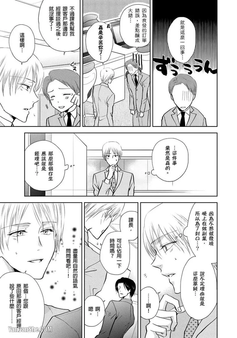 หน้า 177