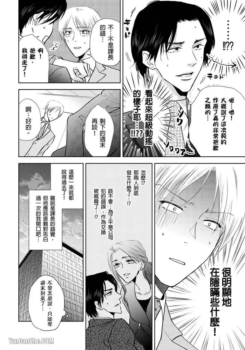 หน้า 178